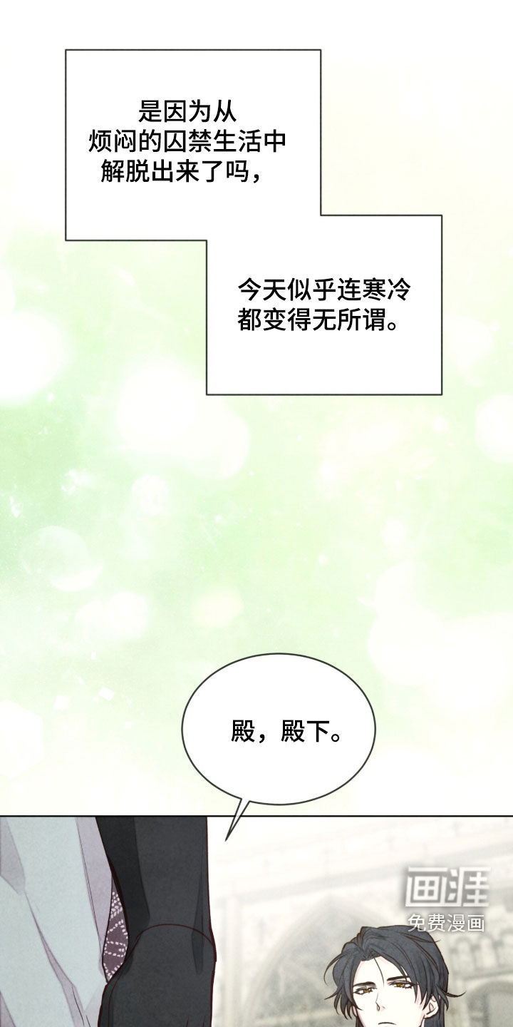 第62话 第15页
