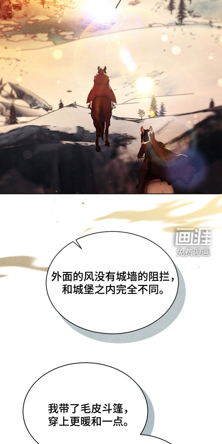第62话 第40页