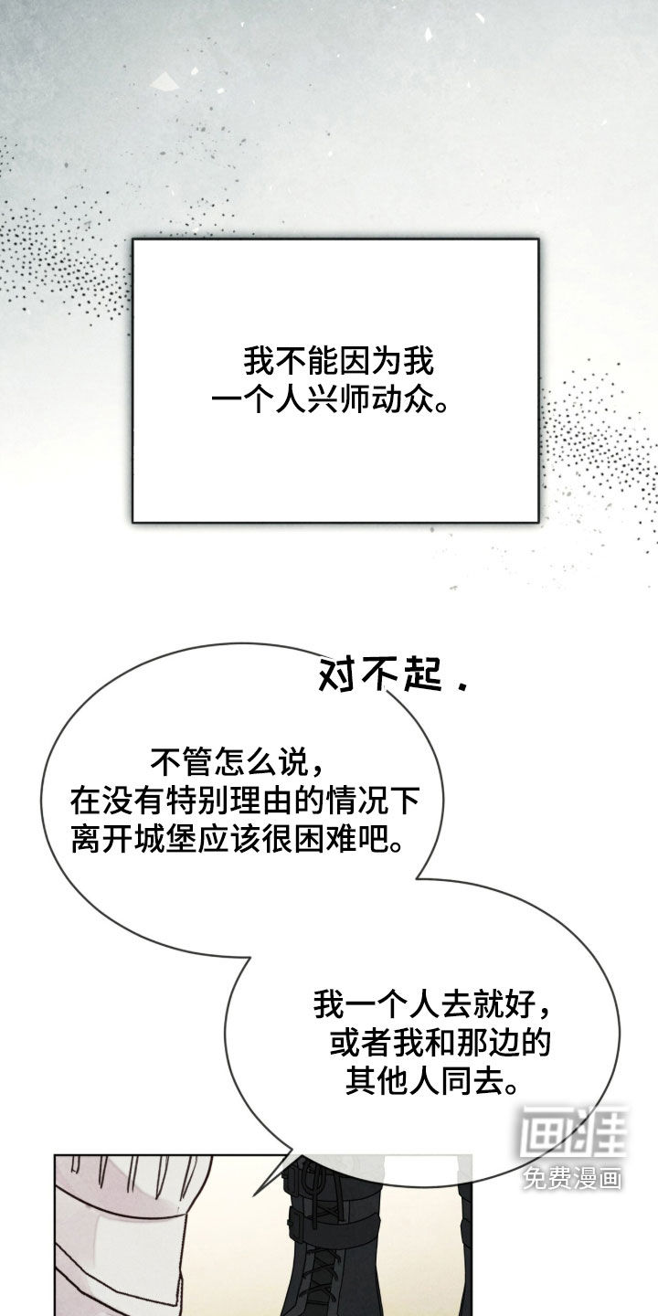 第62话 第22页