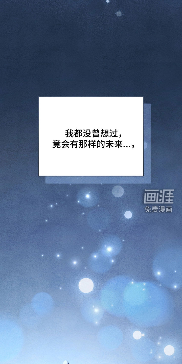 第62话 第51页
