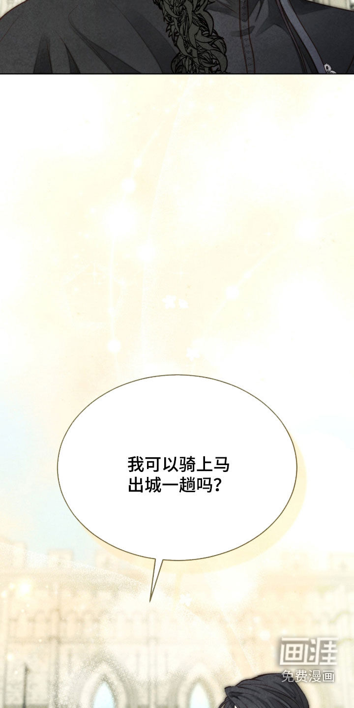 第62话 第6页