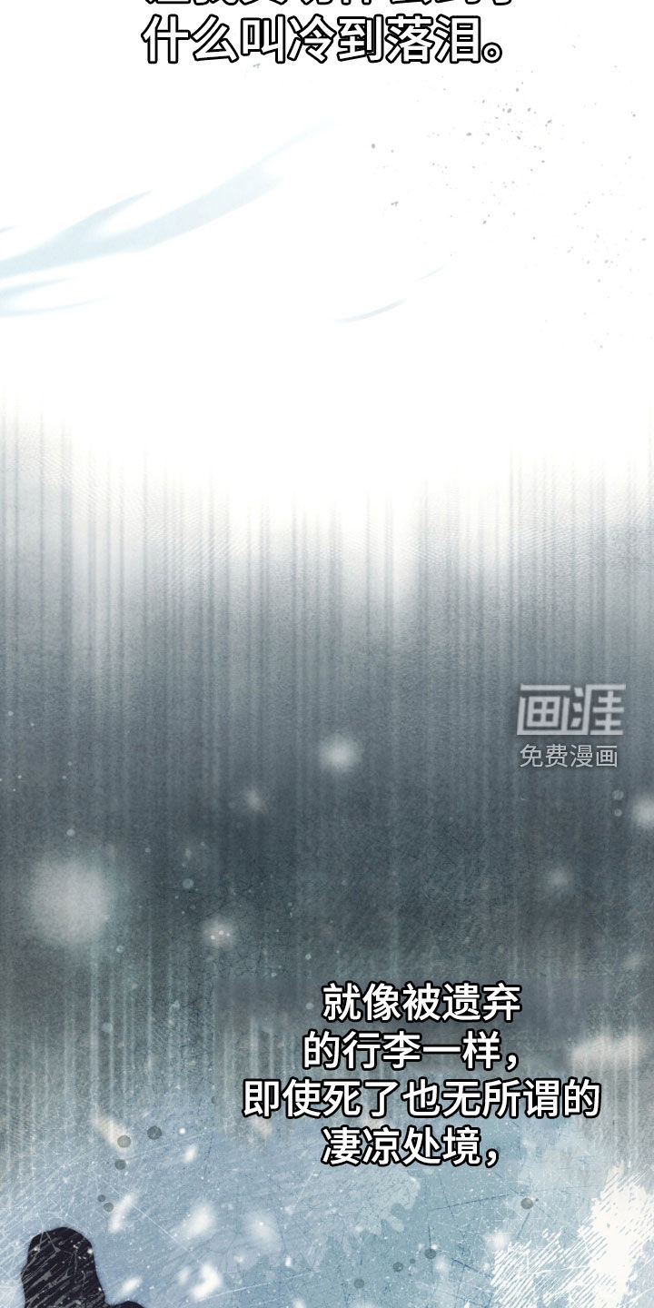 第62话 第35页