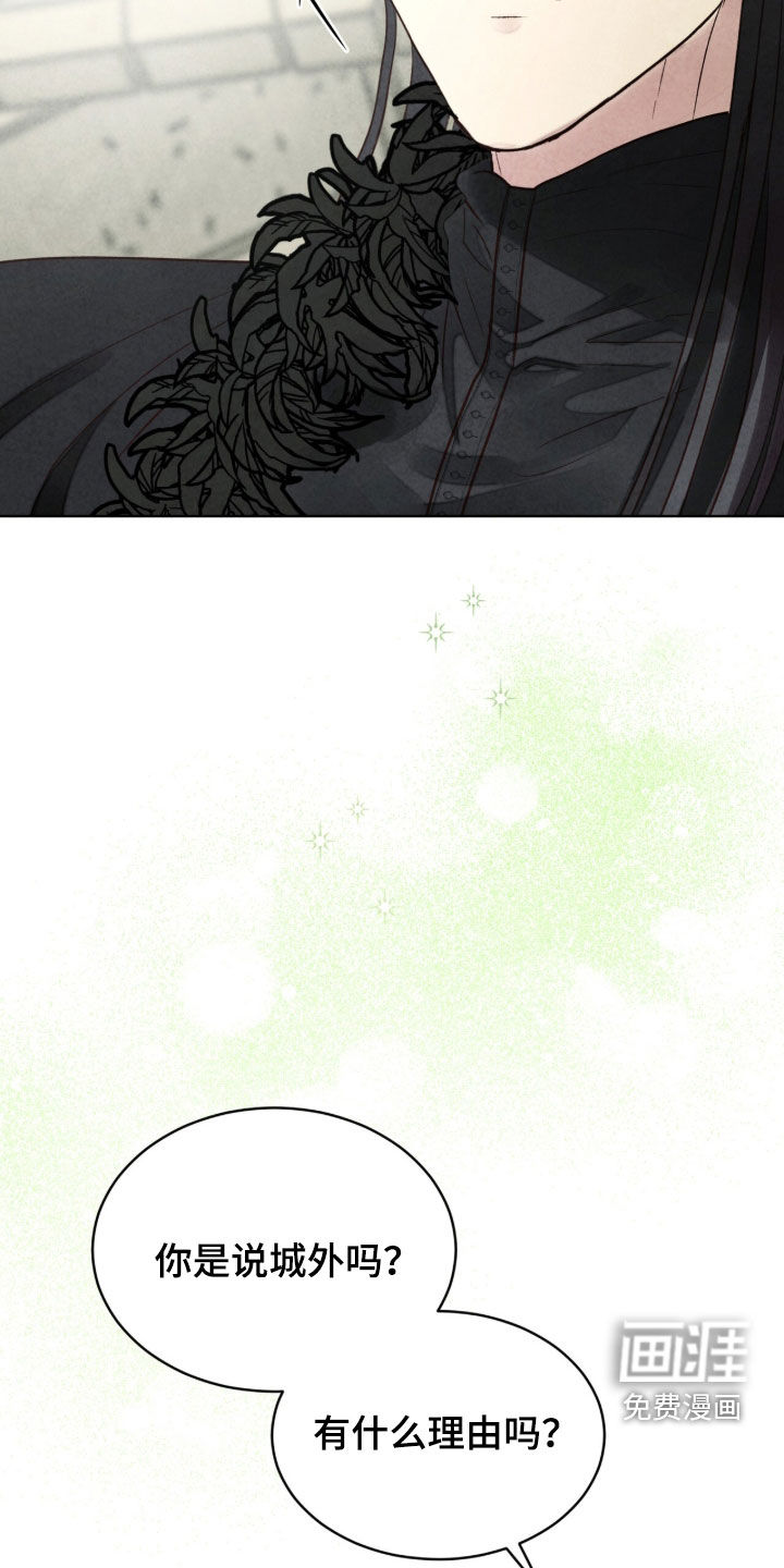 第62话 第17页