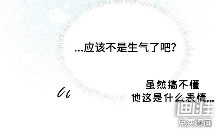 第61话 第46页