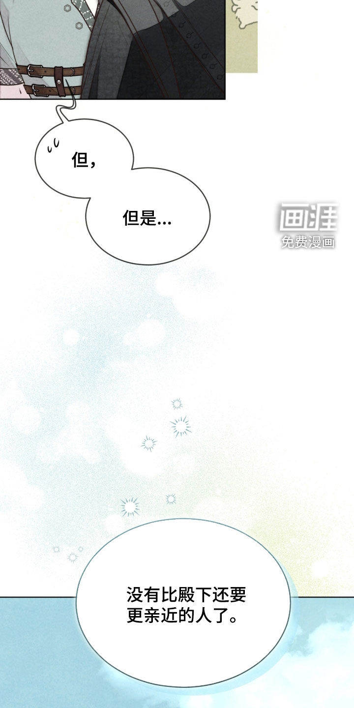 第61话 第44页