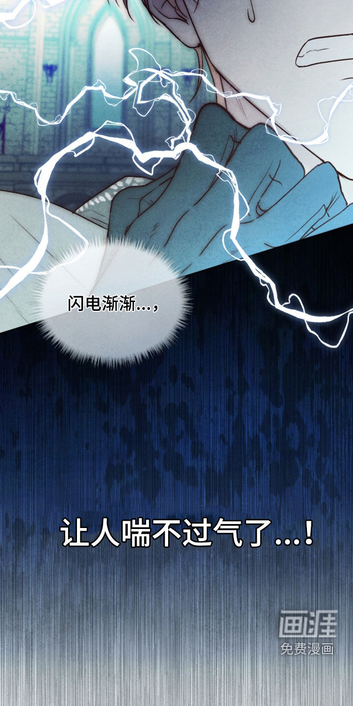 第61话 第4页