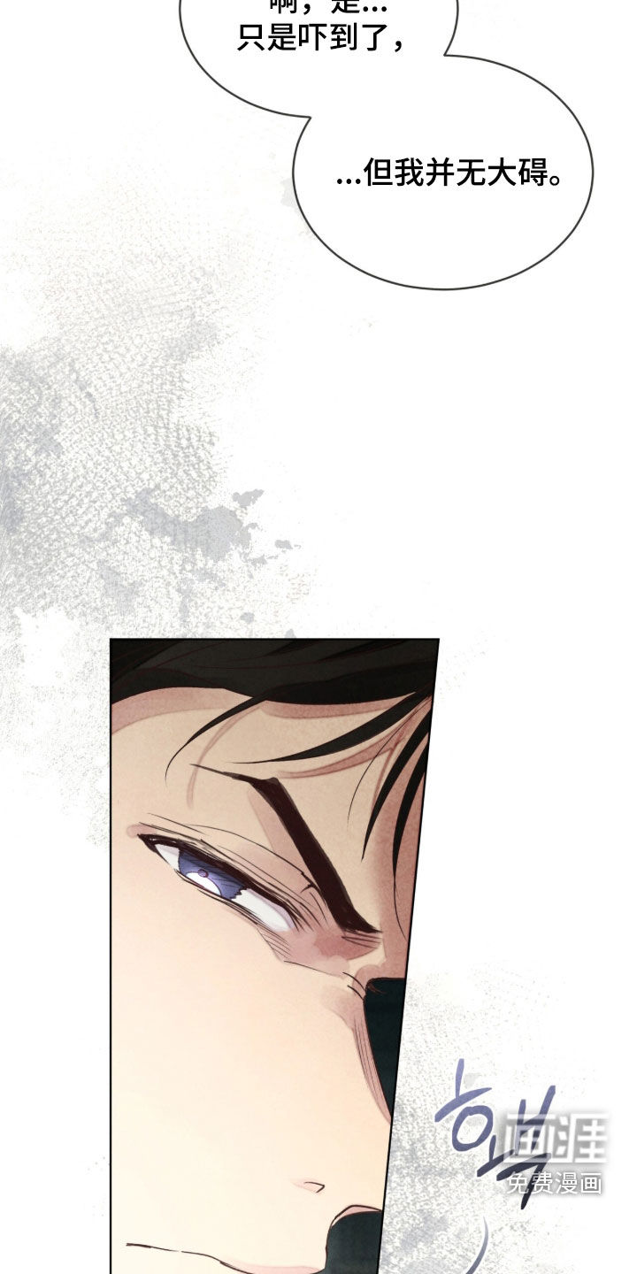 第61话 第11页