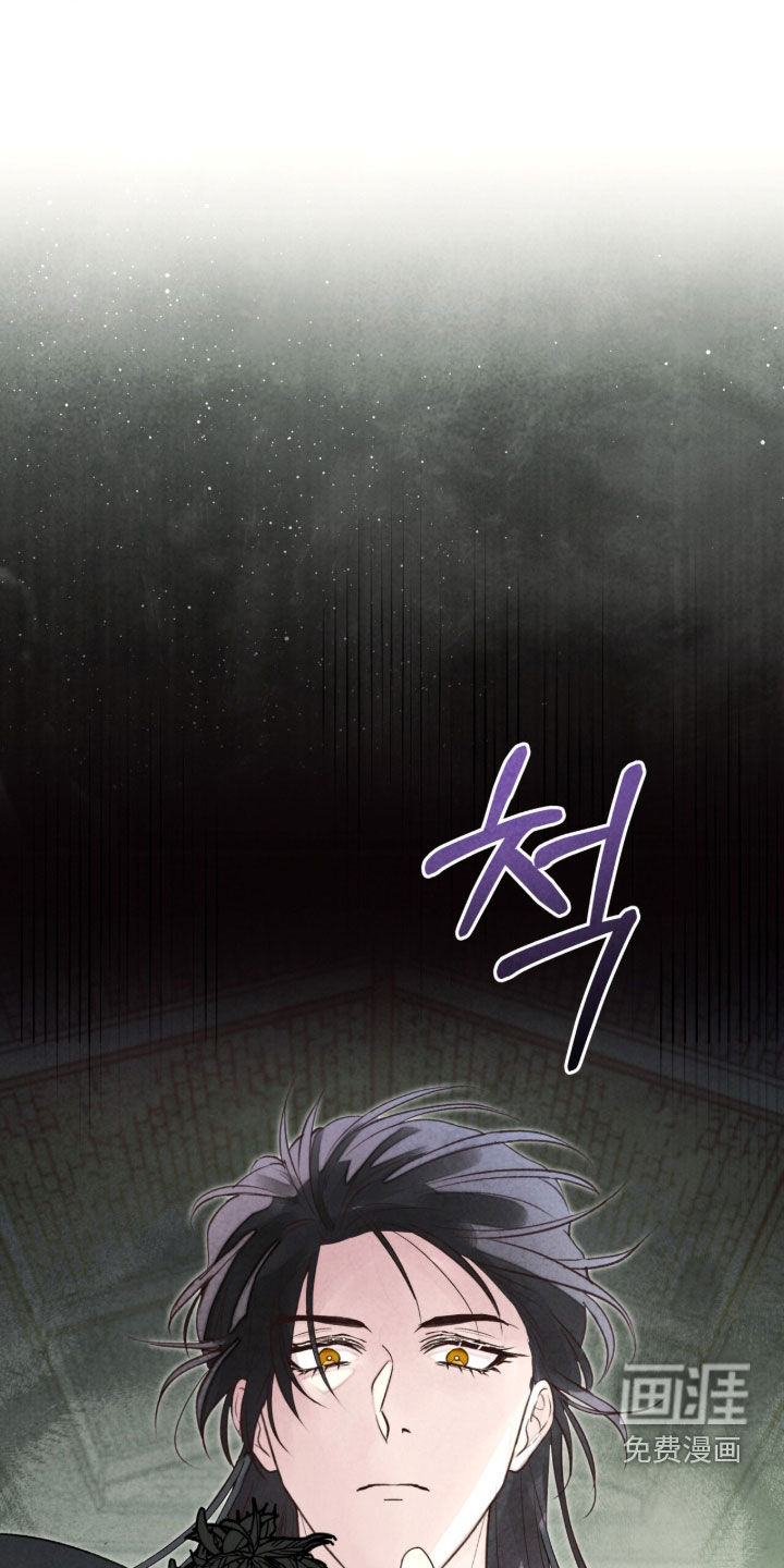 第61话 第8页