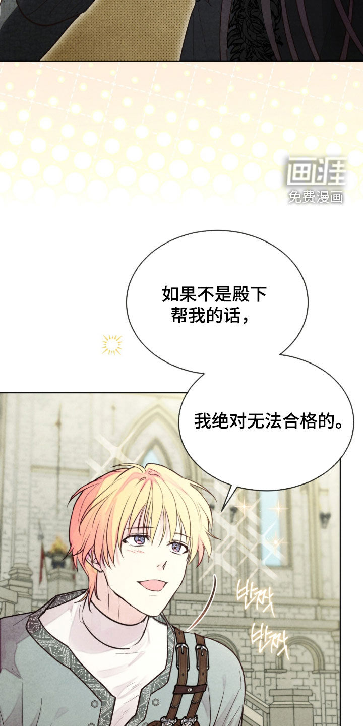 第61话 第38页