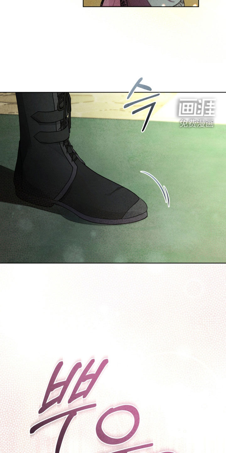 第61话 第21页