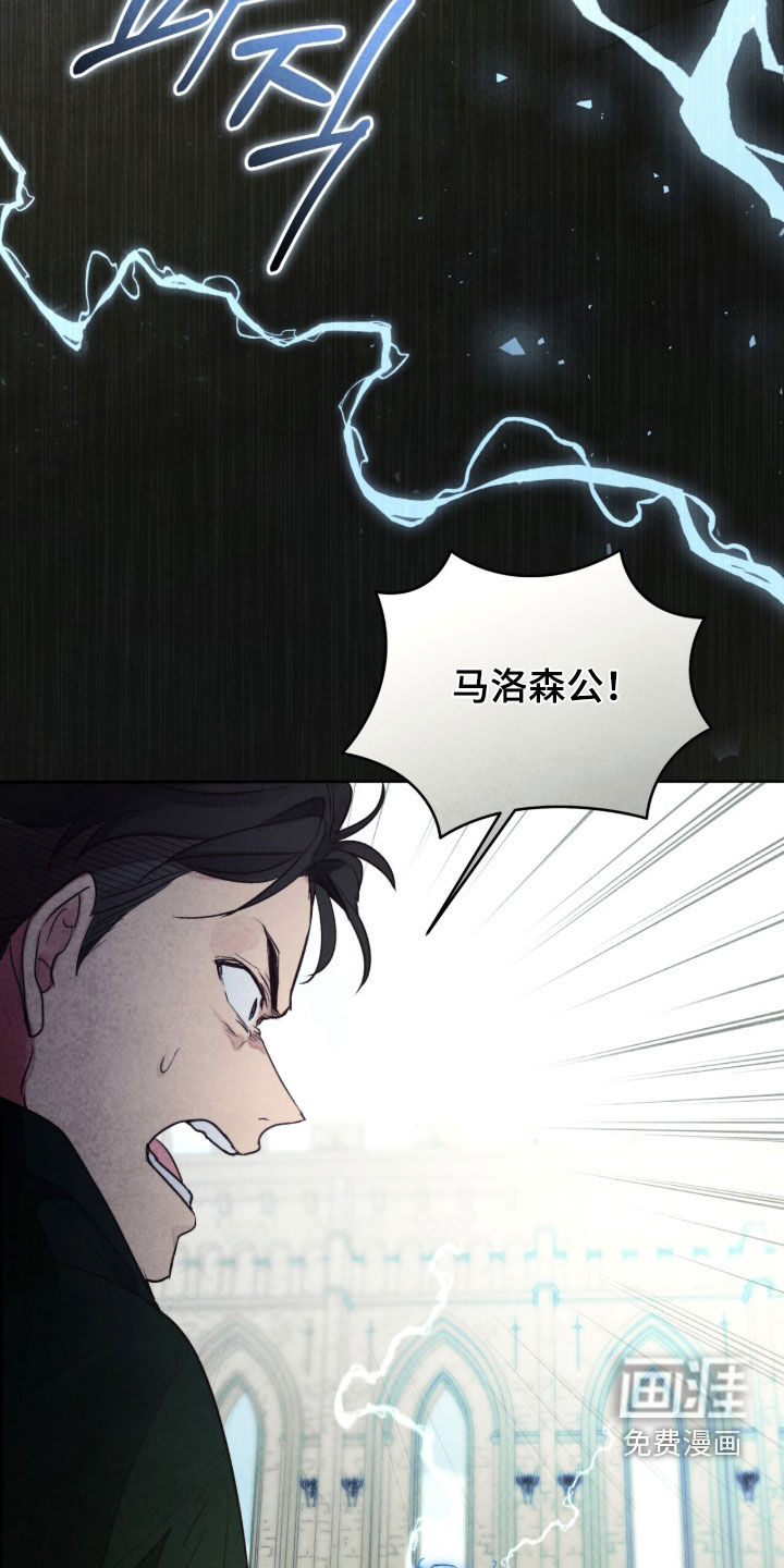 第61话 第2页
