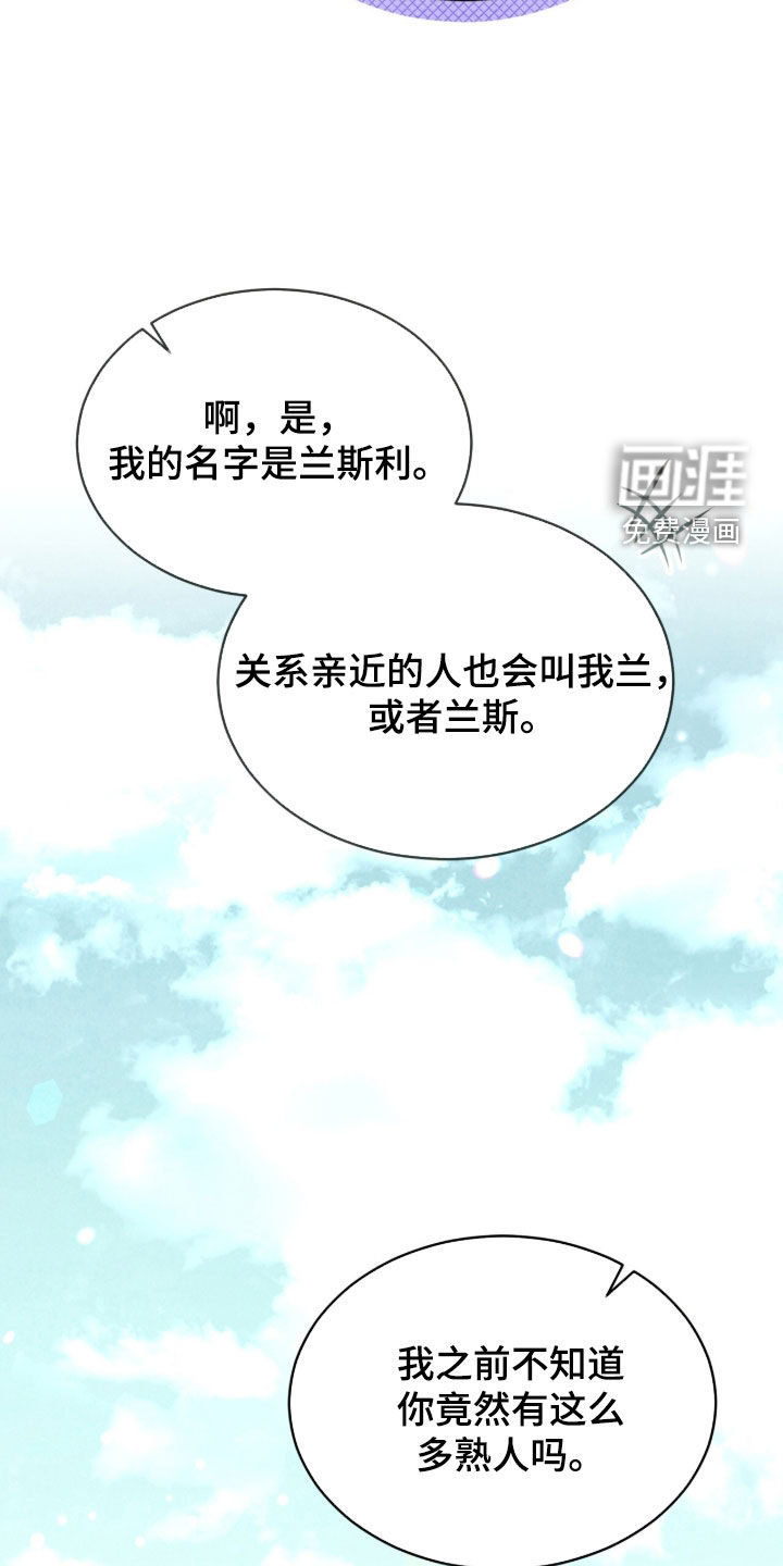 第61话 第42页