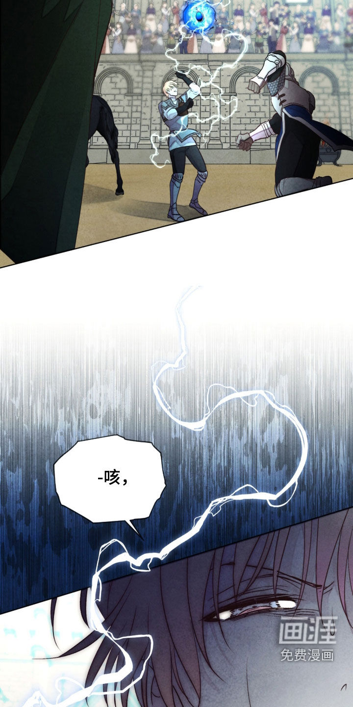 第61话 第3页