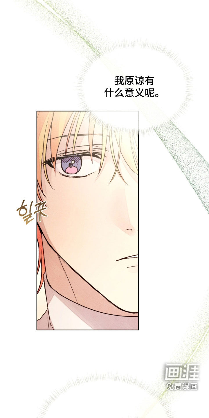 第61话 第17页
