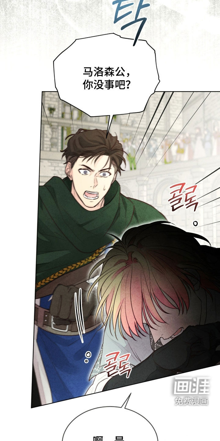第61话 第10页