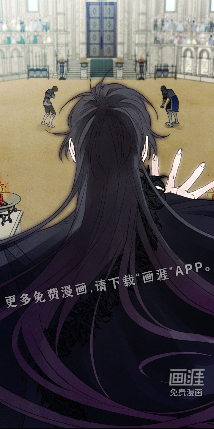 第61话 第7页