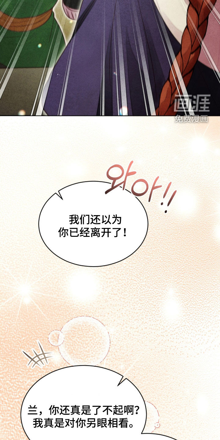 第61话 第28页