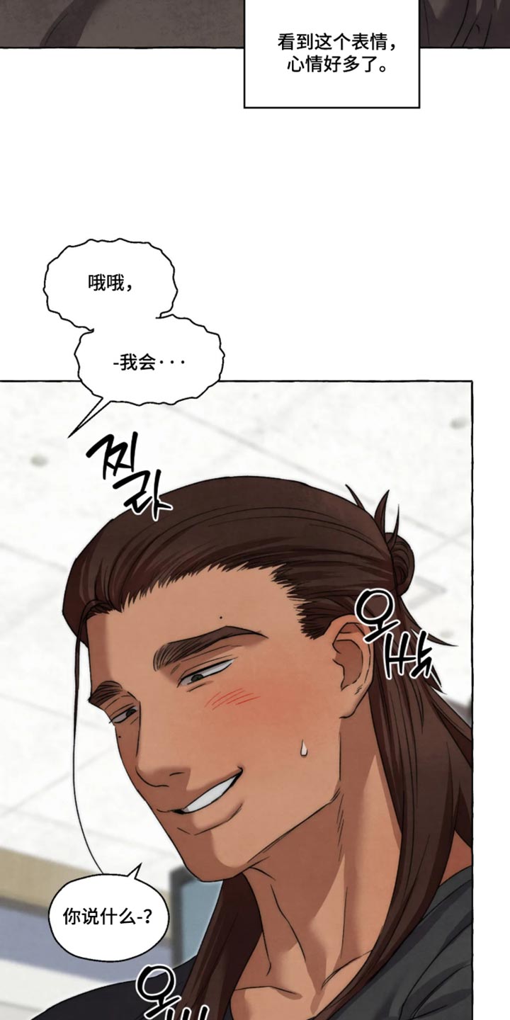 第174话 第13页