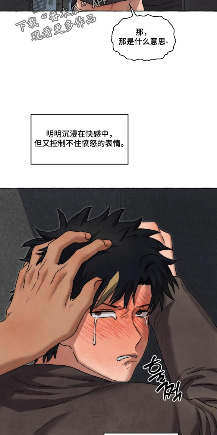 第174话 第12页