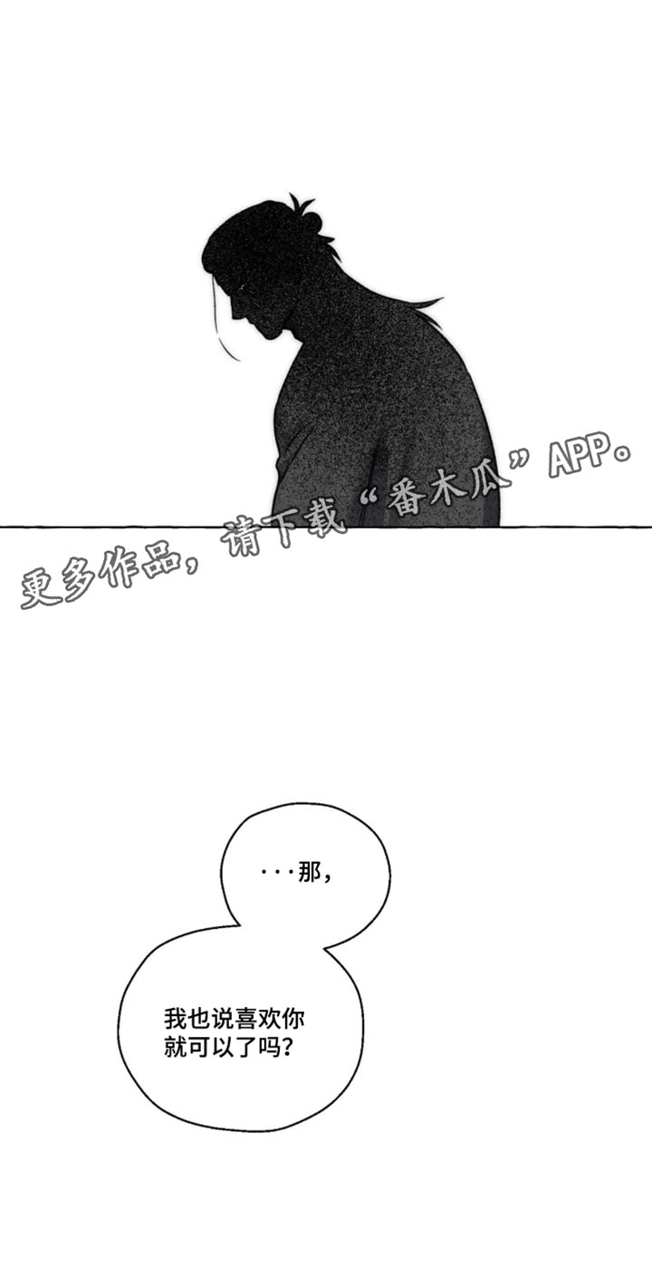 第174话 第19页