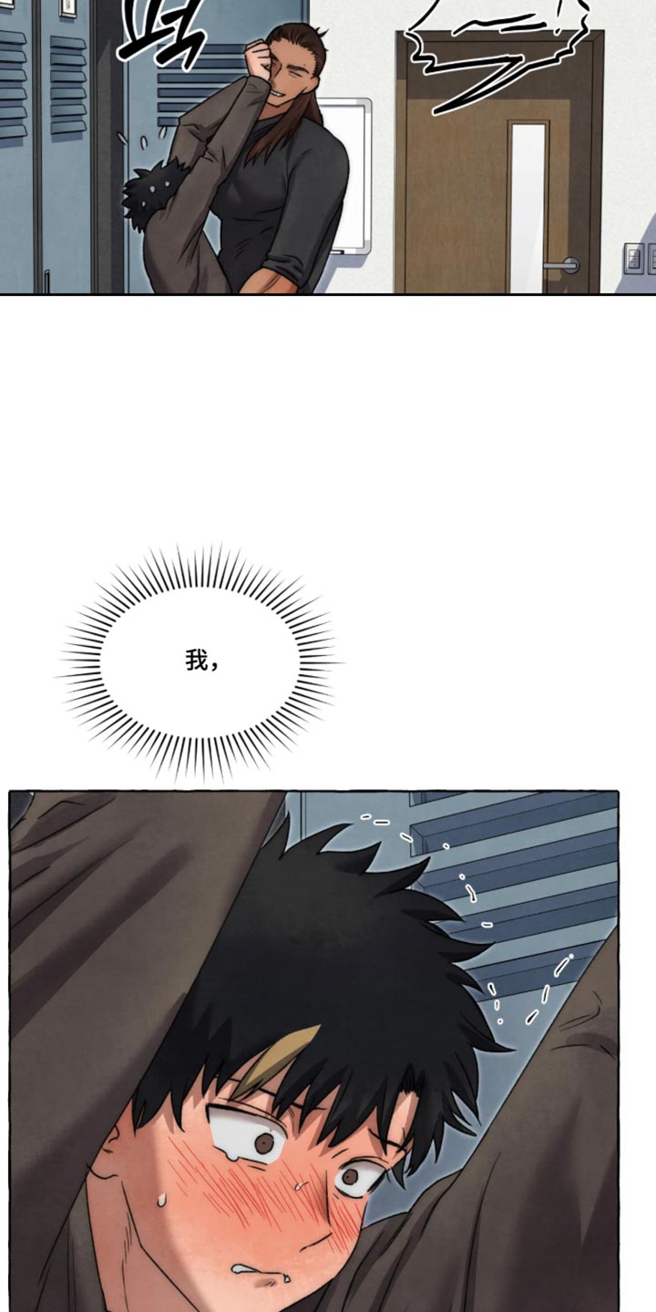 第174话 第2页