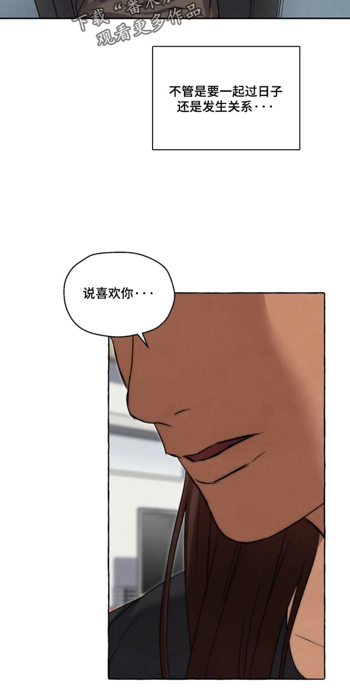 第174话 第17页