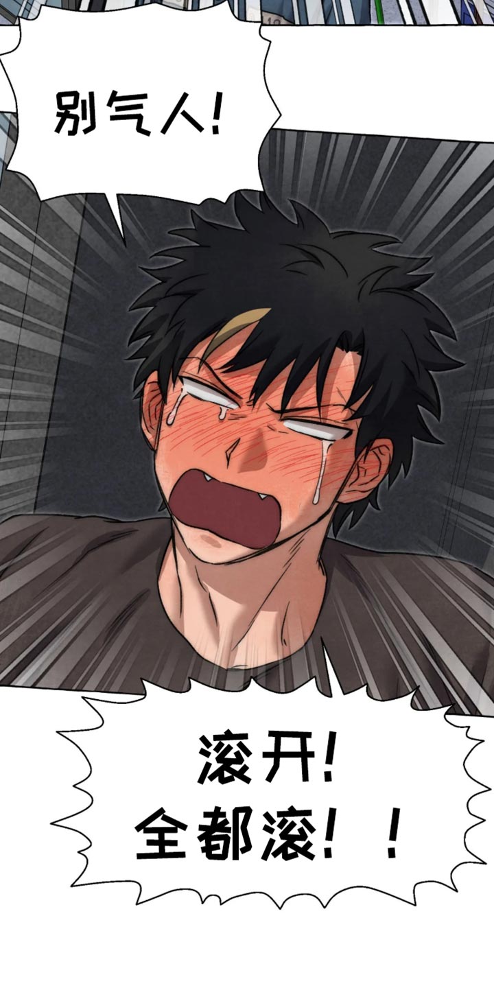 第174话 第6页