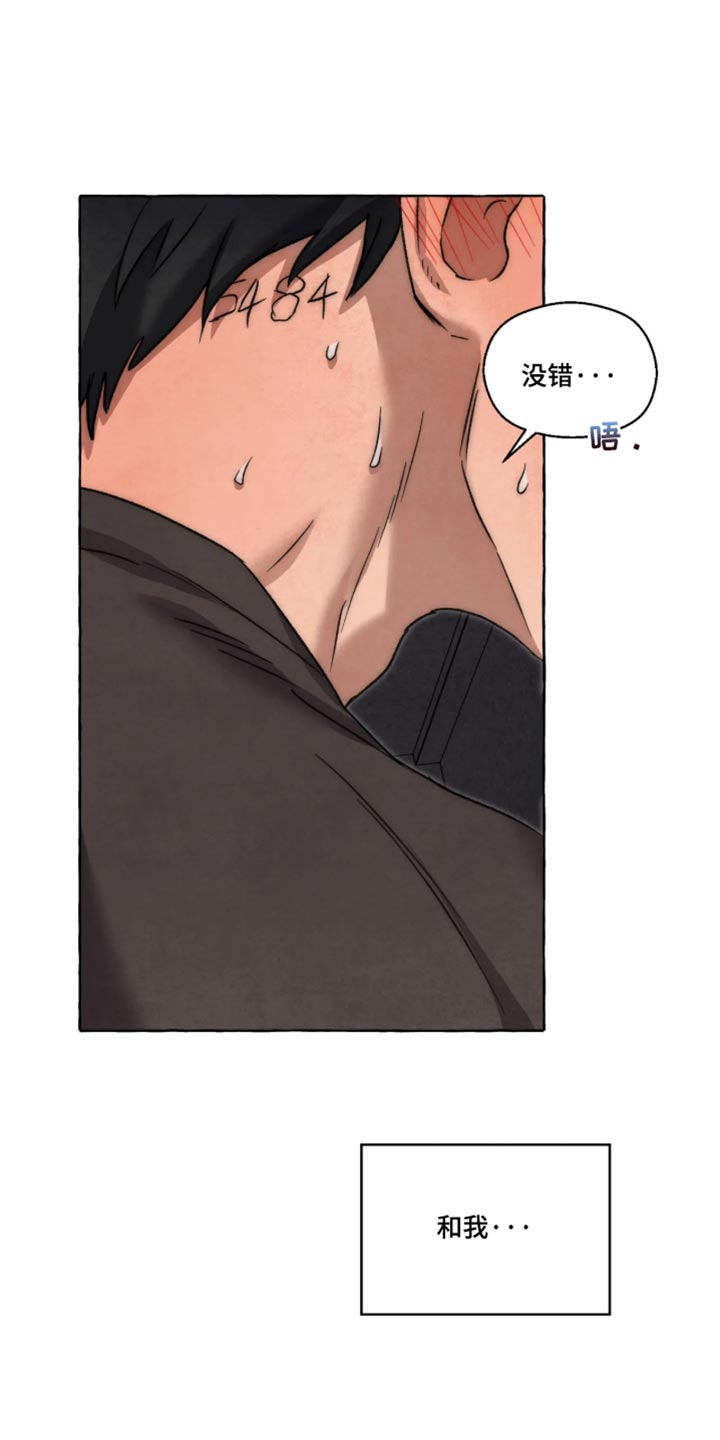 第174话 第18页