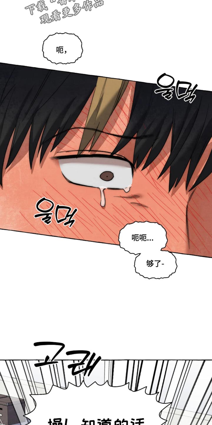 第174话 第4页