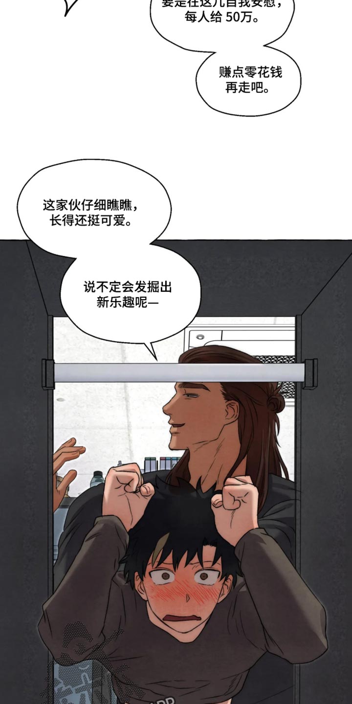 第174话 第11页