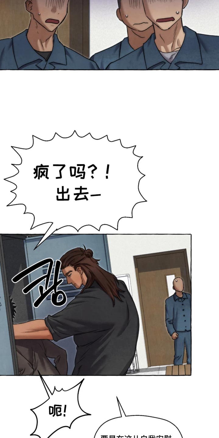 第174话 第10页