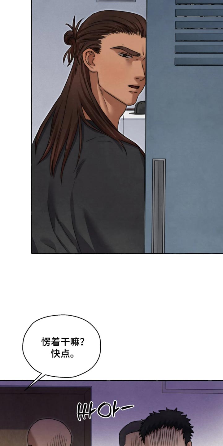 第174话 第9页