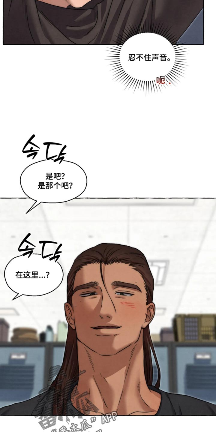 第174话 第3页