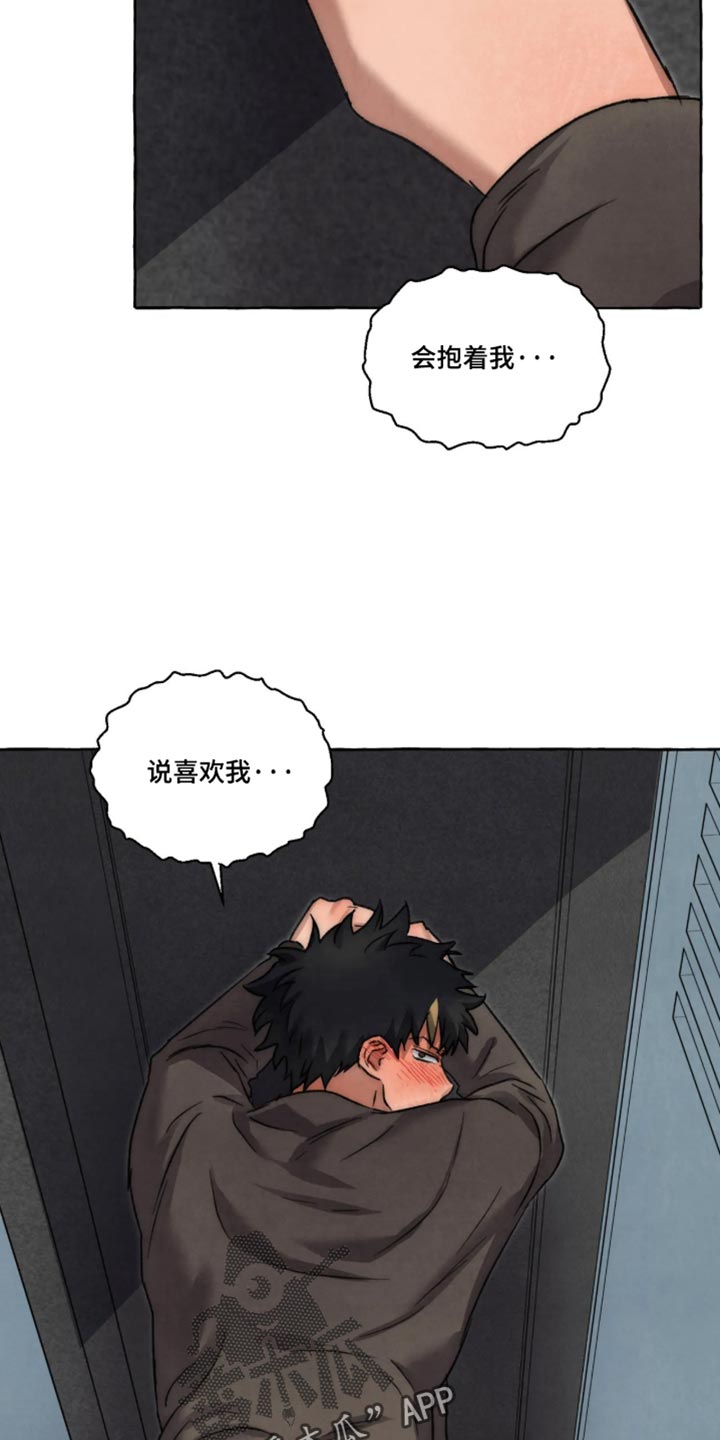 第174话 第16页
