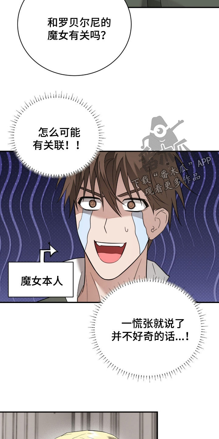 第43话7