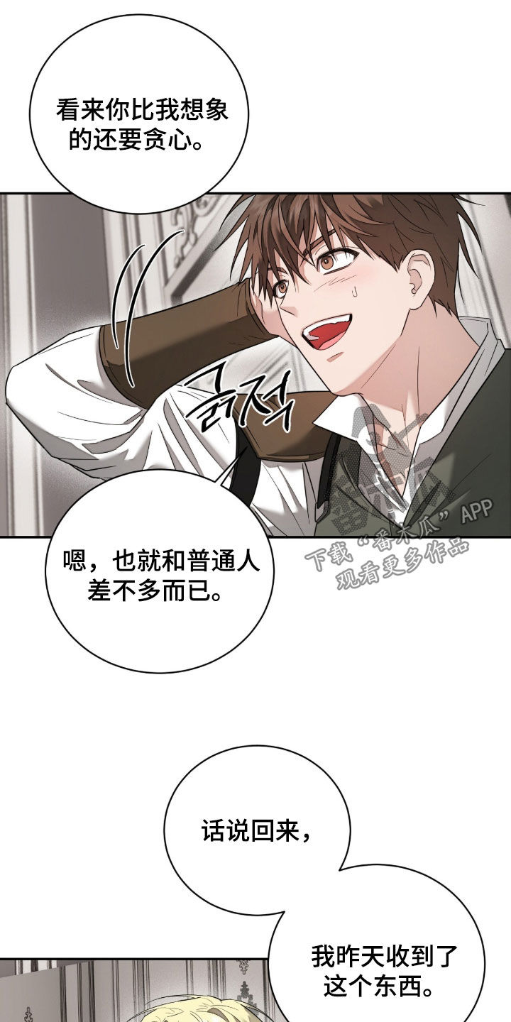 第43话14
