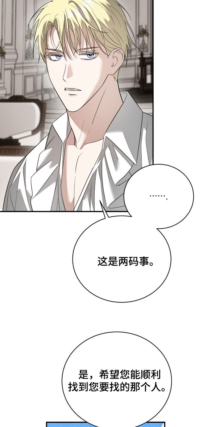 第43话8