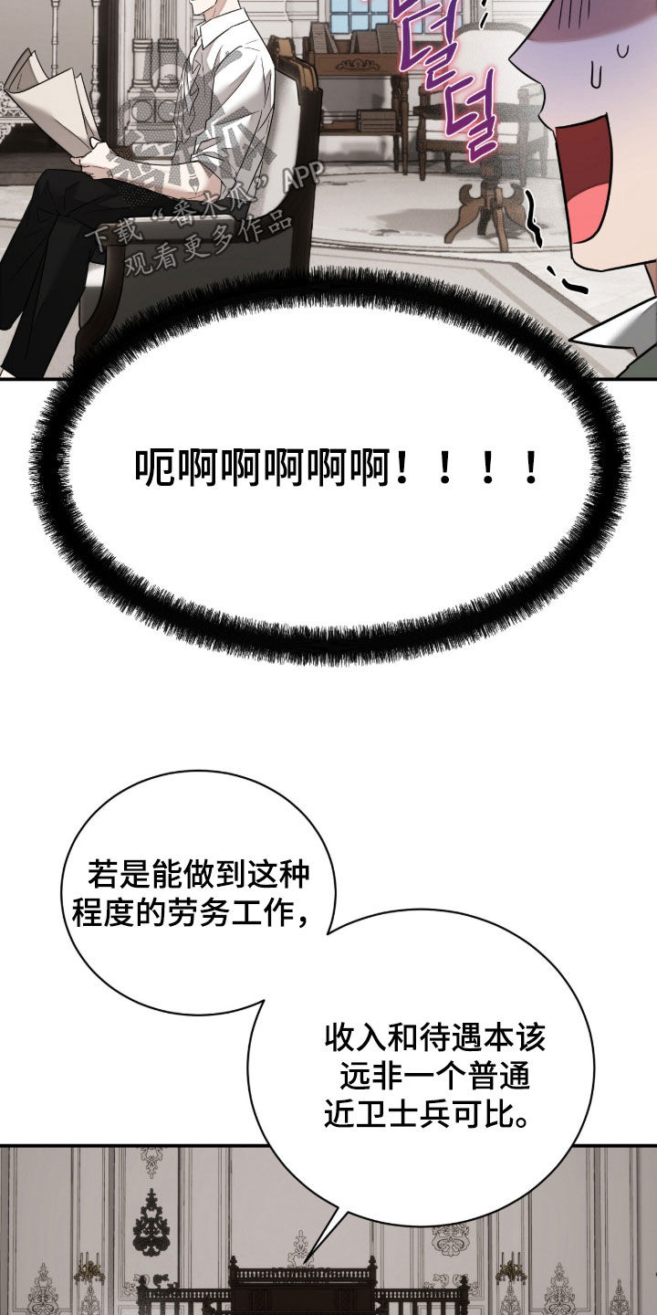 第43话17