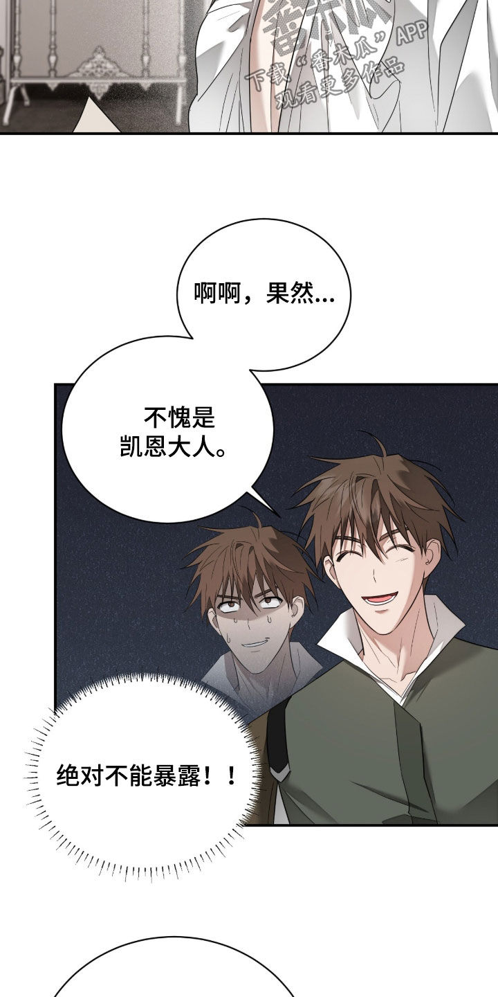 第43话10