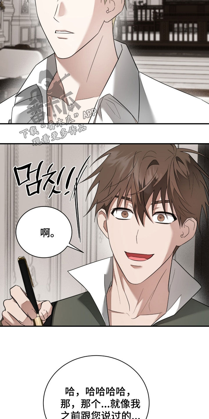 第43话12