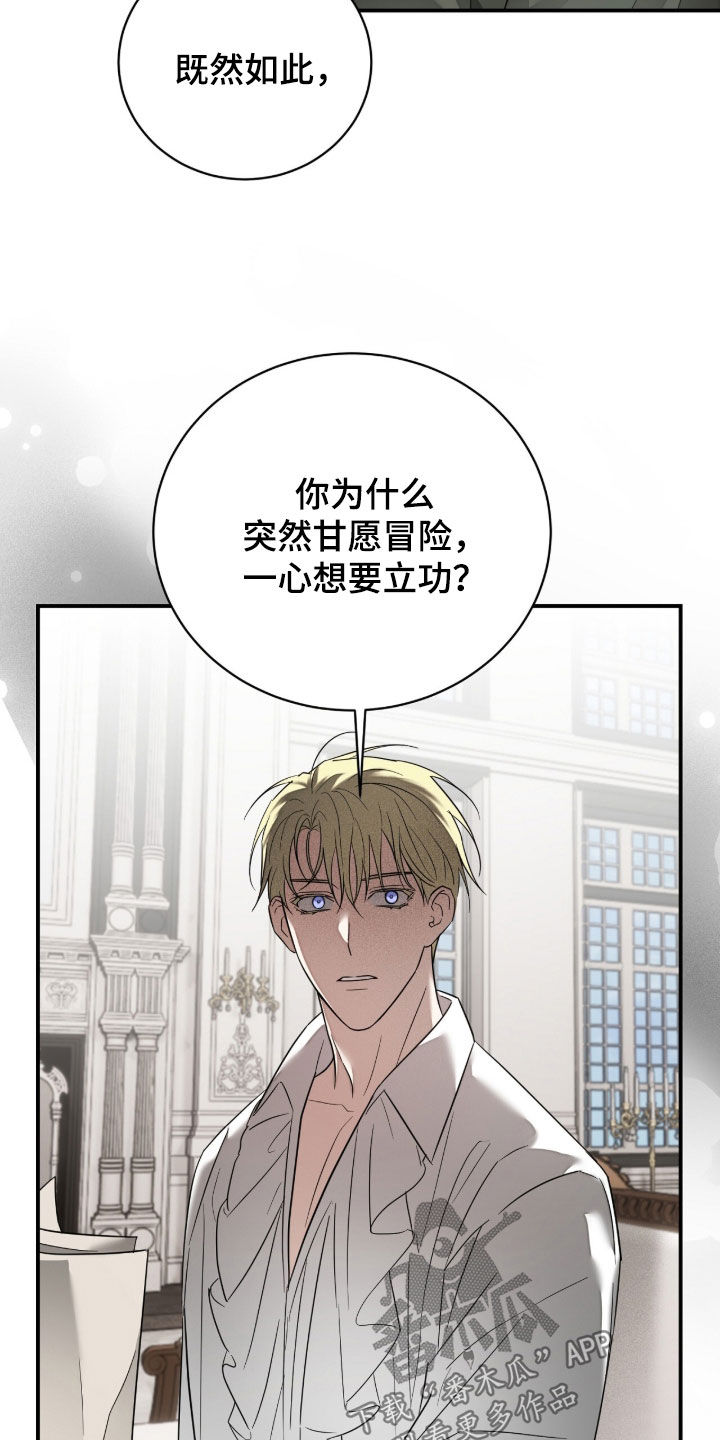 第43话19