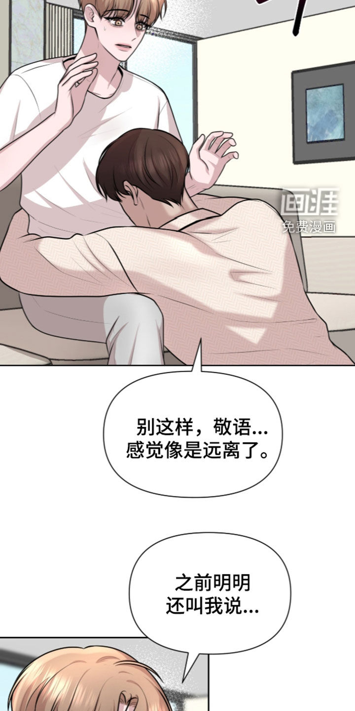 第34话11