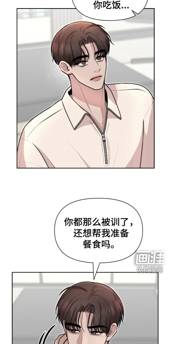 第34话9