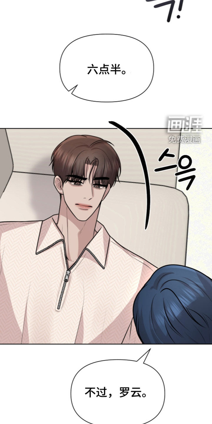 第34话30