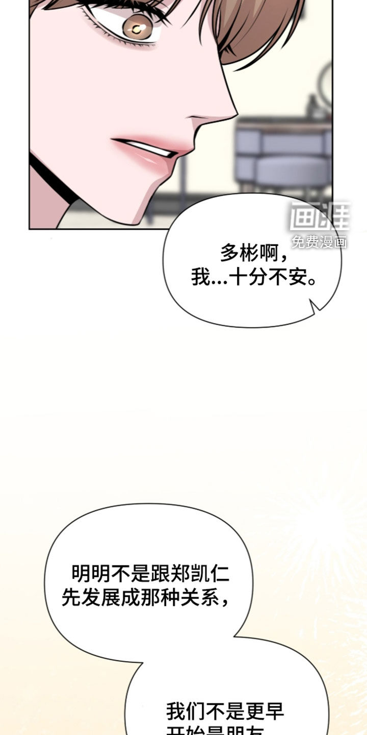 第34话15