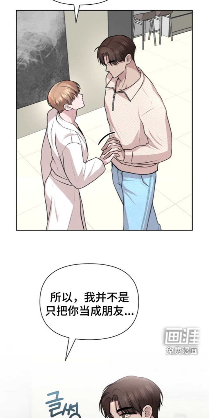 第33话15