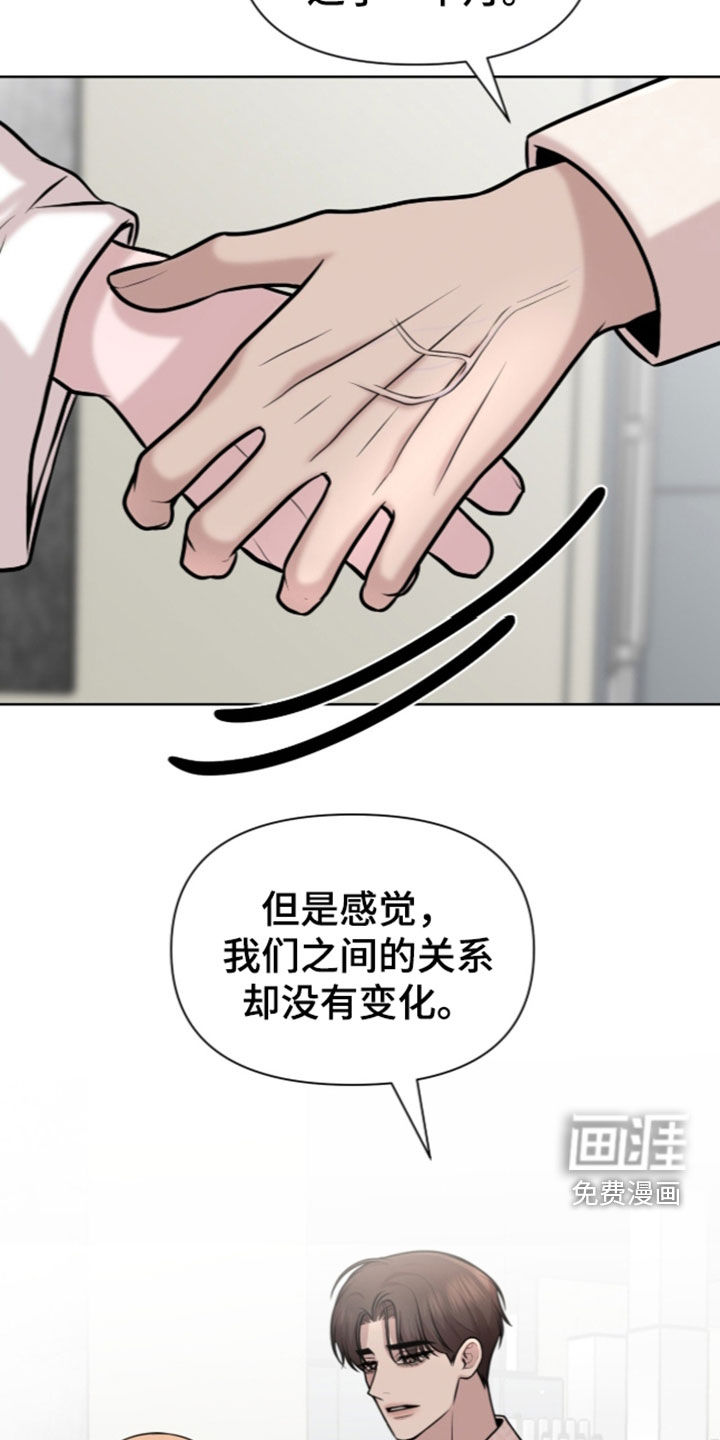 第33话8