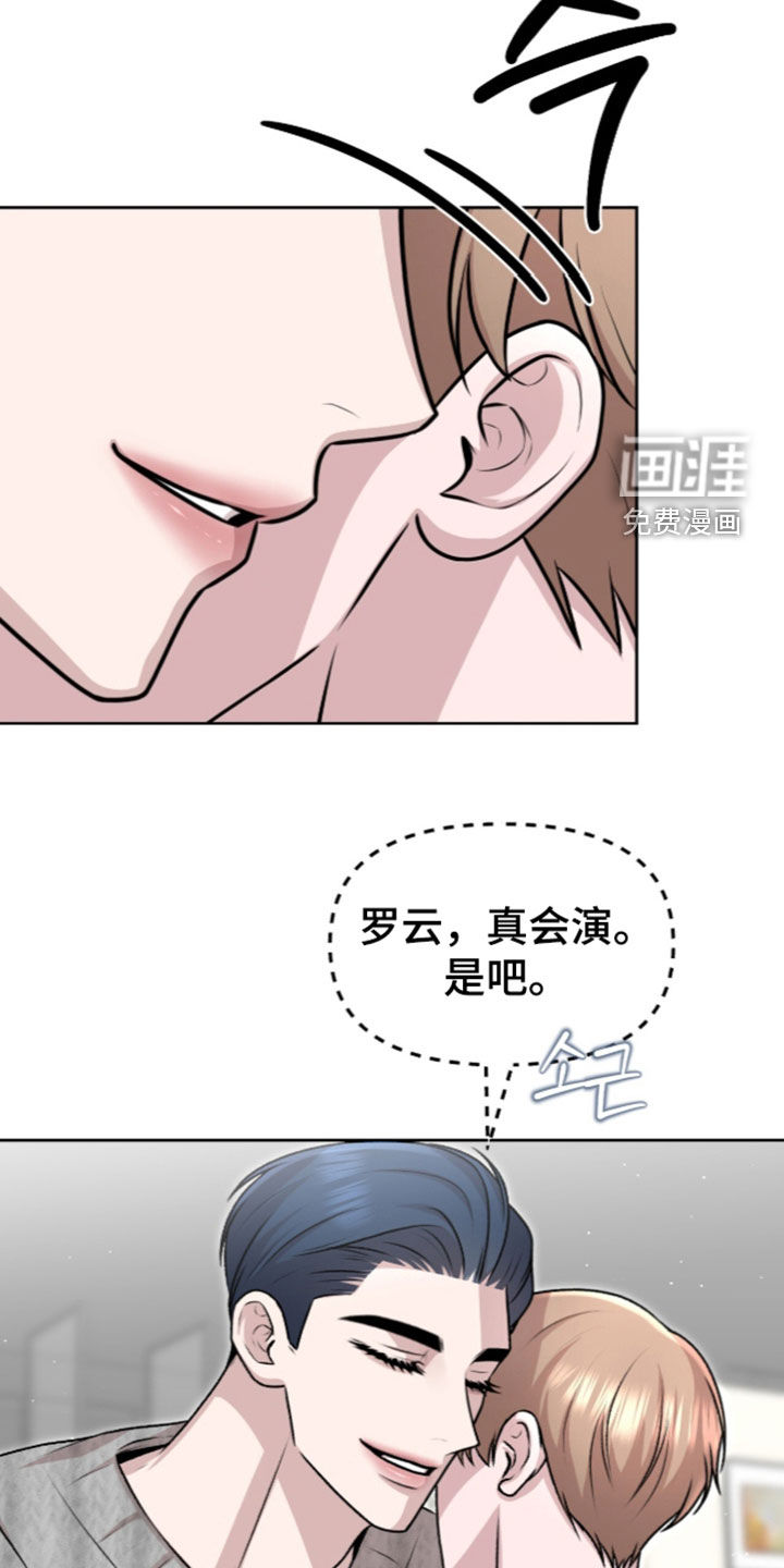 第33话22