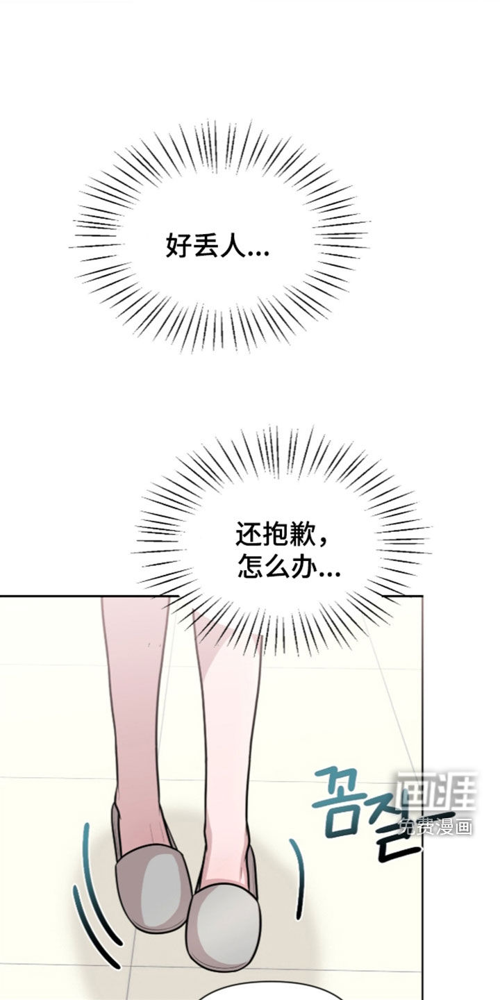 第33话6