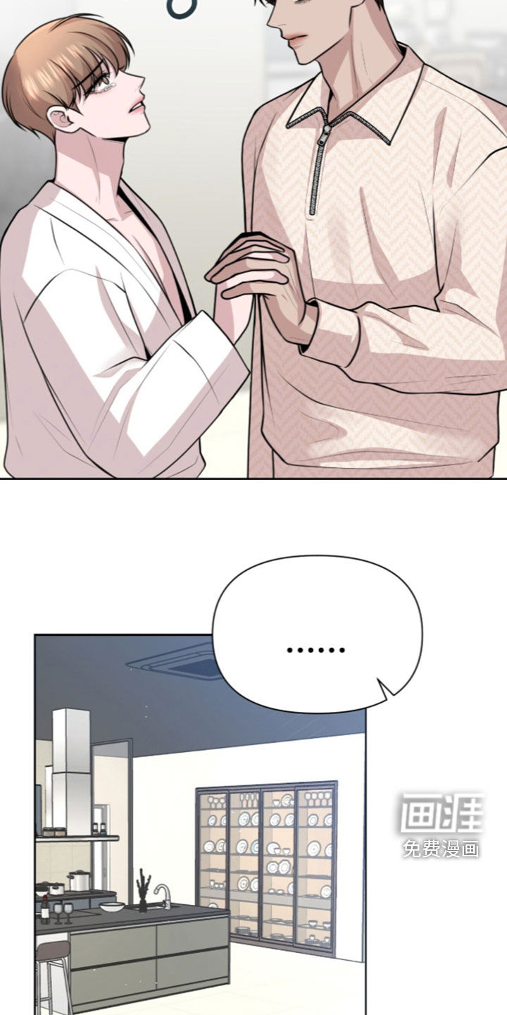 第33话16